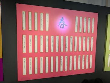 プレバト才能アリ展に投稿された画像（2025/7/20）