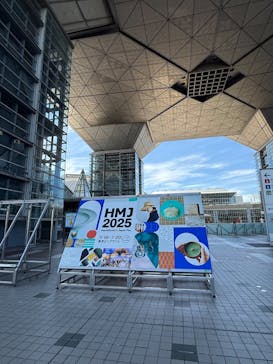 HandMade In Japan Fes' 冬(2026)に投稿された画像（2025/7/20）