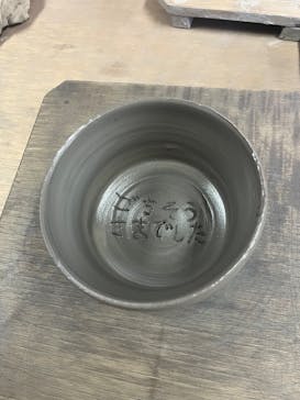 備前焼 蕃山窯に投稿された画像（2025/7/20）