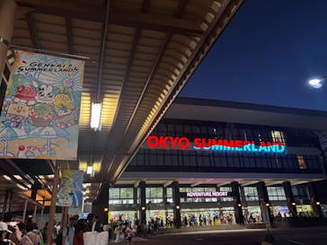 東京サマーランドに投稿された画像（2025/7/20）