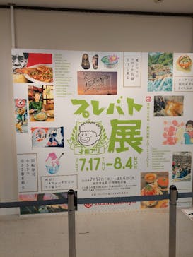 プレバト才能アリ展に投稿された画像（2025/7/20）