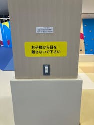 ASOBIG（あそびっぐ）に投稿された画像（2025/7/20）