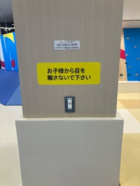 ASOBIG（あそびっぐ）に投稿された画像（2025/7/20）