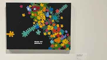 「木梨憲武展—TOUCH」SERENDIPITY—意味ある偶然に投稿された画像（2025/7/20）