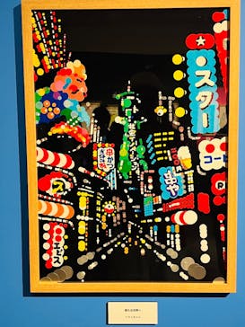 プレバト才能アリ展に投稿された画像（2025/7/20）