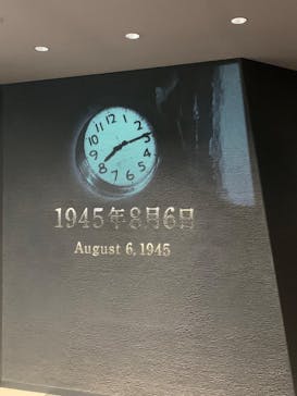 広島平和記念資料館に投稿された画像（2025/7/20）