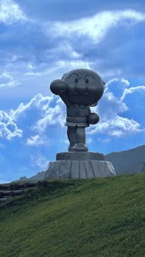 香美市立やなせたかし記念館　(アンパンマンミュージアム＆詩とメルヘン絵本館）に投稿された画像（2025/7/20）