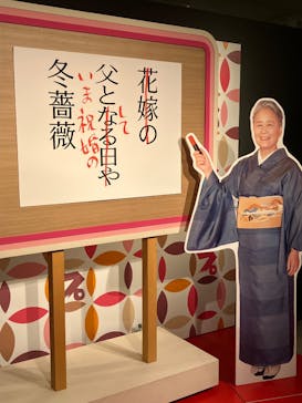 プレバト才能アリ展に投稿された画像（2025/7/20）