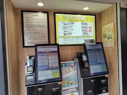 OSAKAWHEEL（オオサカホイール）に投稿された画像（2025/7/20）