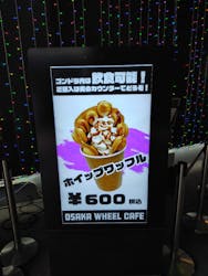 OSAKAWHEEL（オオサカホイール）に投稿された画像（2025/7/20）