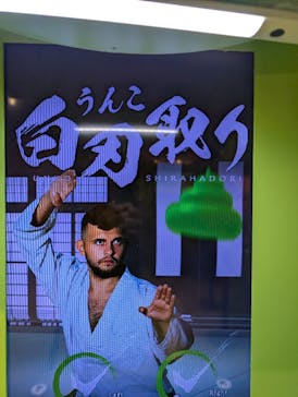 うんこミュージアム TOKYOに投稿された画像（2025/7/21）