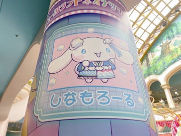 サンリオピューロランドに投稿された画像（2025/7/21）