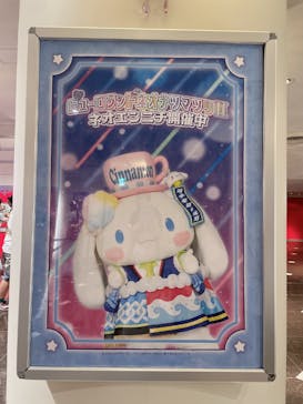 サンリオピューロランドに投稿された画像（2025/7/21）