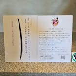 徳川十五代将軍展～国宝・久能山東照宮の名宝～に投稿された画像（2025/7/21）