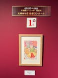 プレバト才能アリ展に投稿された画像（2025/7/21）