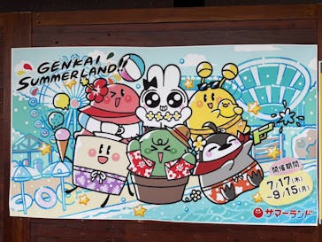 東京サマーランドに投稿された画像（2025/7/21）