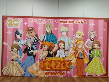 西武園ゆうえんちに投稿された画像（2025/7/21）