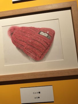 プレバト才能アリ展に投稿された画像（2025/7/21）