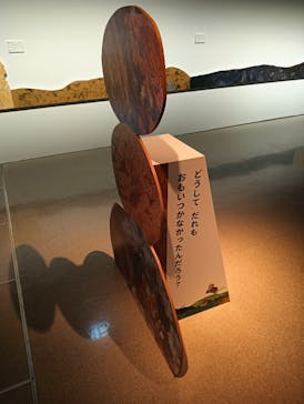 レオ・レオーニの絵本づくり展に投稿された画像（2025/7/21）