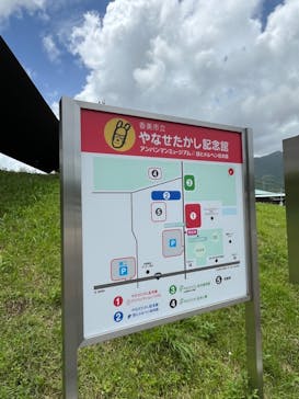 香美市立やなせたかし記念館　(アンパンマンミュージアム＆詩とメルヘン絵本館）に投稿された画像（2025/7/21）