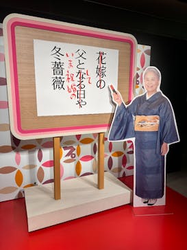 プレバト才能アリ展に投稿された画像（2025/7/21）