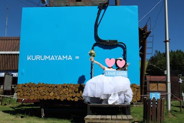 車山高原SKYPARK RESORTに投稿された画像（2025/7/21）