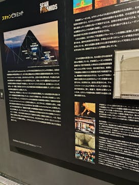 ブルックリン博物館所蔵　特別展　古代エジプト（豊田会場）に投稿された画像（2025/7/21）