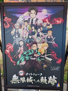 ニジゲンノモリに投稿された画像（2025/7/21）