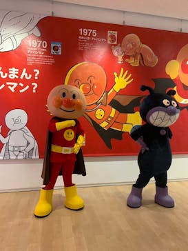 香美市立やなせたかし記念館　(アンパンマンミュージアム＆詩とメルヘン絵本館）に投稿された画像（2025/7/21）