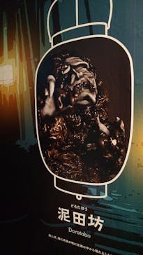 動き出す妖怪展 NAGOYA 〜Imagination of Japan〜に投稿された画像（2025/7/21）