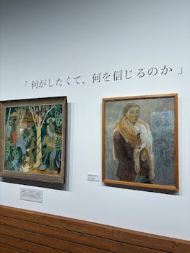 トーベとムーミン展～とっておきのものを探しに～ @森アーツセンターギャラリーに投稿された画像（2025/7/22）