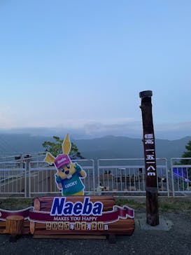 苗場スキー場に投稿された画像（2025/7/22）