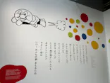 横浜アンパンマンこどもミュージアムに投稿された画像（2025/7/22）