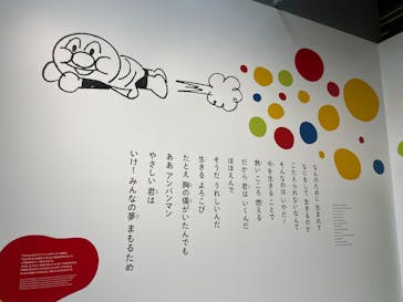 横浜アンパンマンこどもミュージアムに投稿された画像（2025/7/22）
