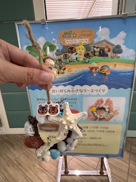 マリンワールド海の中道に投稿された画像（2025/7/22）