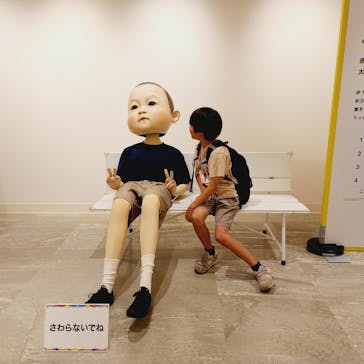 もっと！こどもの視展 -こどもになる12の体験-に投稿された画像（2025/7/22）