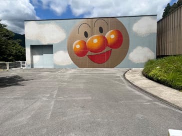 香美市立やなせたかし記念館　(アンパンマンミュージアム＆詩とメルヘン絵本館）に投稿された画像（2025/7/23）