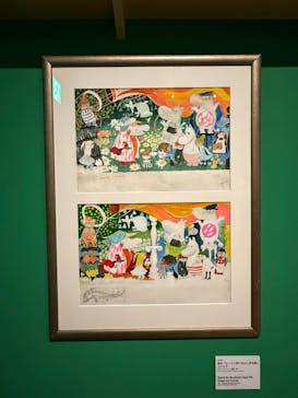 トーベとムーミン展～とっておきのものを探しに～ @森アーツセンターギャラリーに投稿された画像（2025/7/23）