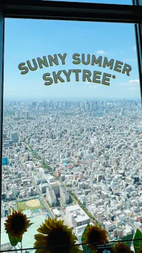 東京スカイツリーに投稿された画像（2025/7/23）