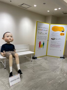 もっと！こどもの視展 -こどもになる12の体験-に投稿された画像（2025/7/23）