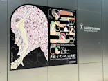 大正イマジュリィの世界（SOMPO美術館）に投稿された画像（2025/7/23）