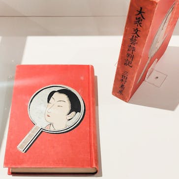 大正イマジュリィの世界（SOMPO美術館）に投稿された画像（2025/7/23）