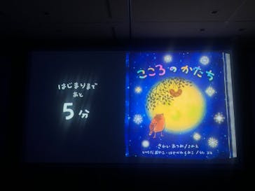 旅する光の切り絵展 ～くうそうって、まほうだよ～に投稿された画像（2025/7/23）