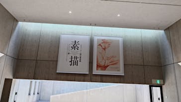 スウェーデン国立美術館　素描コレクション展―ルネサンスからバロックまでに投稿された画像（2025/7/23）