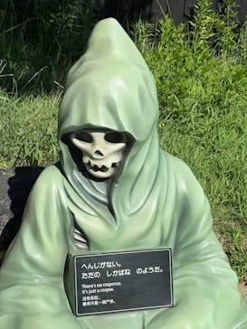 ニジゲンノモリに投稿された画像（2025/7/23）