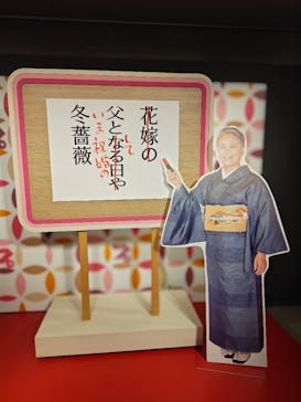 プレバト才能アリ展に投稿された画像（2025/7/23）