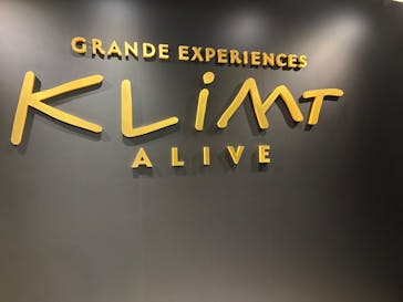 クリムト・アライブに投稿された画像（2025/7/23）