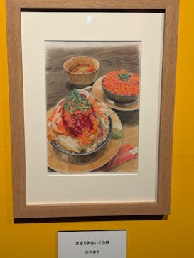 プレバト才能アリ展に投稿された画像（2025/7/24）