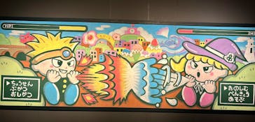 プレバト才能アリ展に投稿された画像（2025/7/24）