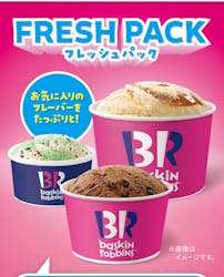 サーティワン アイスクリームに投稿された画像（2025/7/24）
